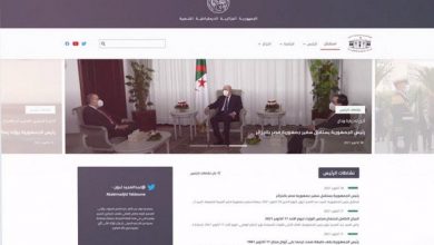 صورة رئاسة الجمهورية تطلق موقعها الالكتروني الجديد